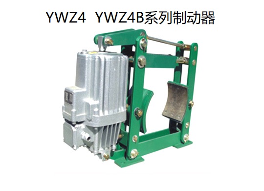 YWZ4B電力液壓制動器